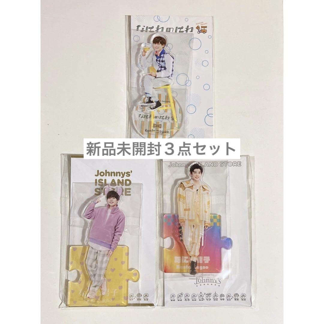 なにわ男子　長尾謙杜　アクスタSet なにわ男子 長尾謙杜 アクスタセット - メルカリ